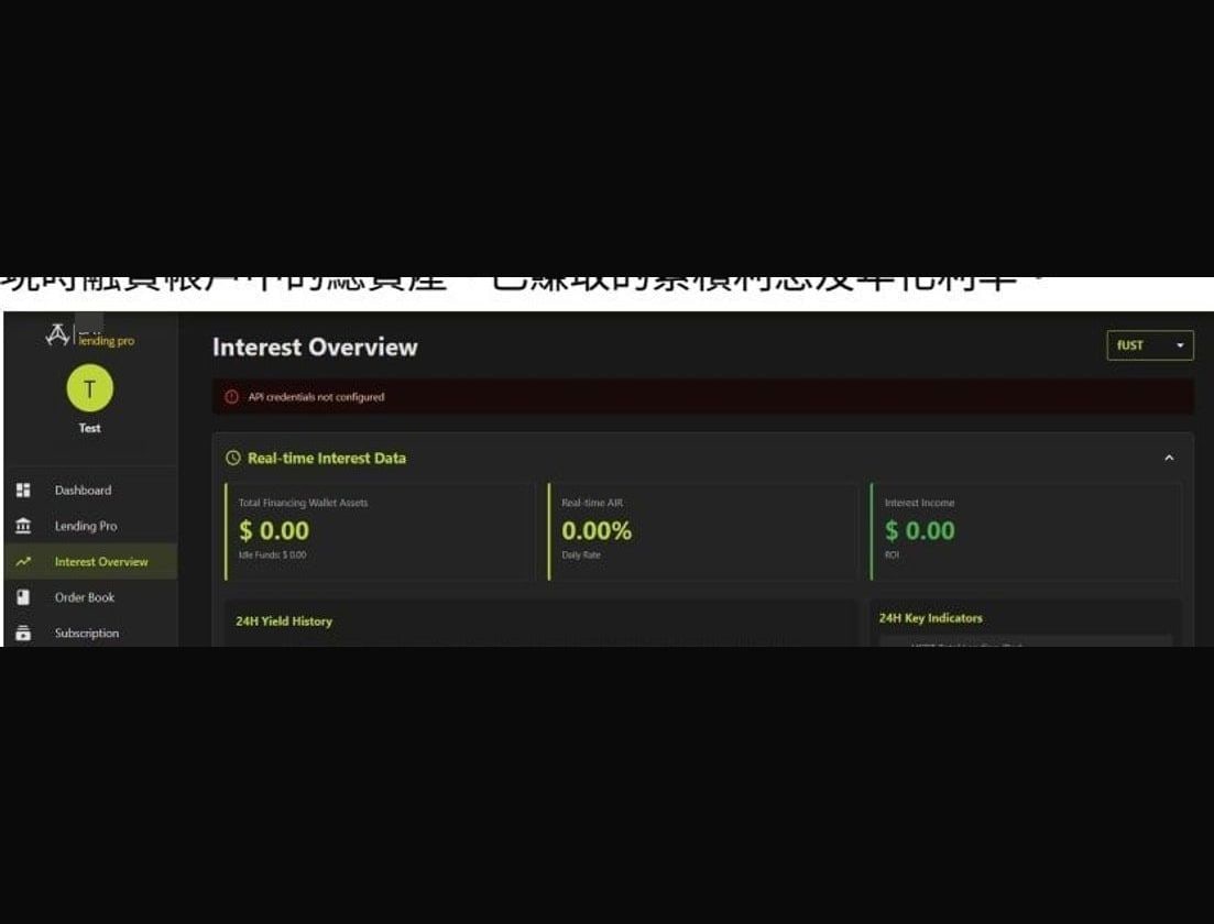 Interest overview: wallet assets, live rate and 24-hour history. Empty until credentials are set. Brand names are blurred.