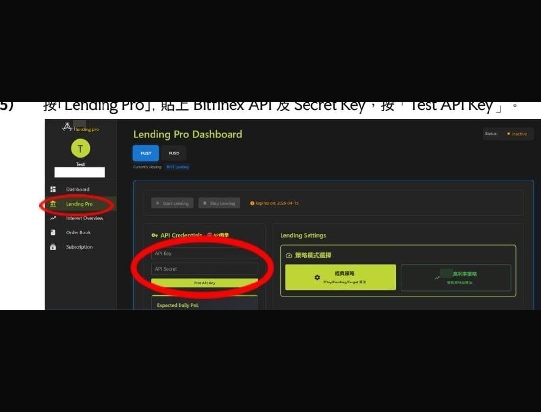 Lending desk: API credentials, strategy mode and start/stop. Brand names are blurred.