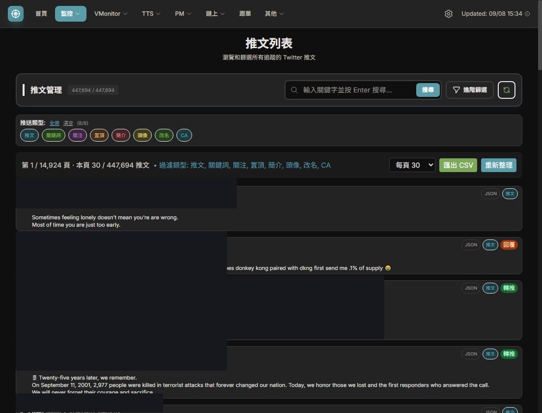 Tweet archive with search, push-type filters, paging and CSV export.